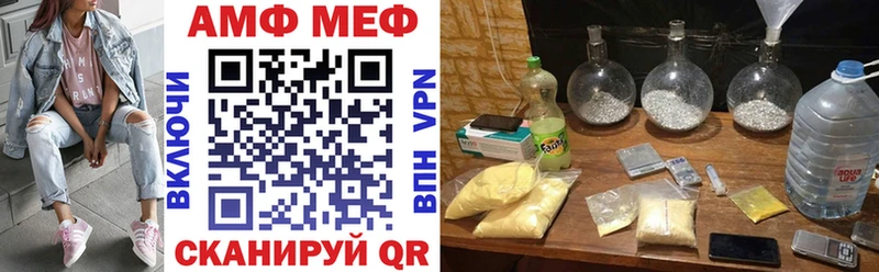 АМФ Premium Алейск