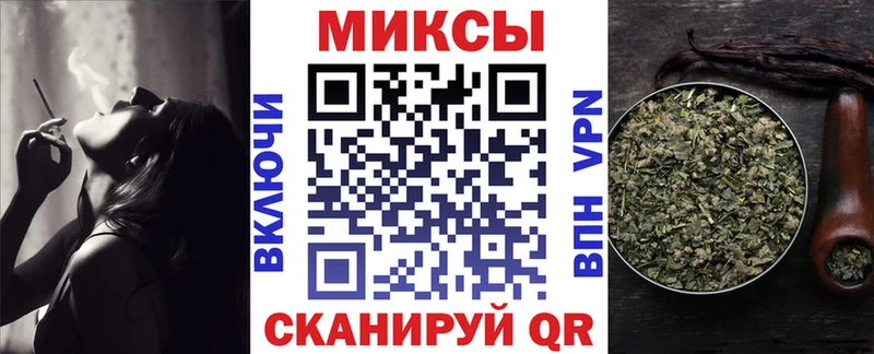 Купить закладки  Алейск  БУТИРАТ оксибутират 