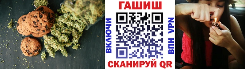 Cannafood конопля Купить где Алейск