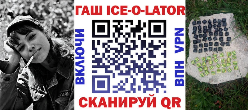 ГАШИШ 40% ТГК  Купить закладки  Алейск 