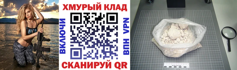Купить закладки  Алейск  ГЕРОИН VHQ 