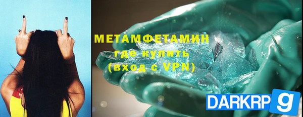 кокаин колумбия Богородск