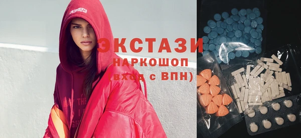 синтетический гашиш Богданович
