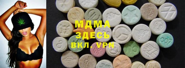 MESCALINE Бугульма