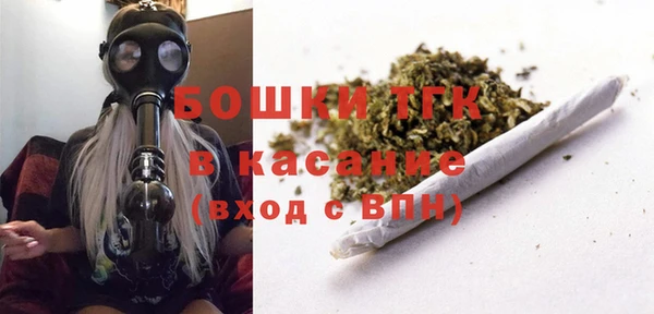 синтетический гашиш Богданович