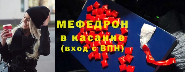 синтетический гашиш Богданович