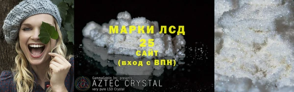 кокаин колумбия Богородск