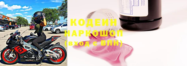 соль курить ск Богородицк