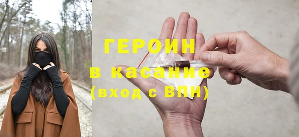 кокаин колумбия Богородск