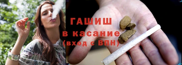 экстази Бронницы