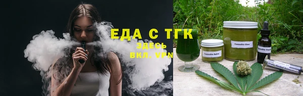 MESCALINE Бугульма