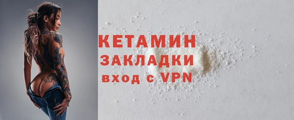 синтетический гашиш Богданович