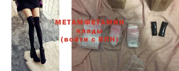 тгк Бородино