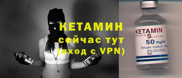 экстази Бронницы
