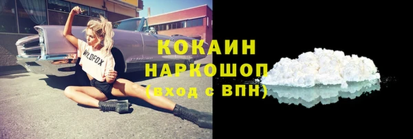 соль курить ск Богородицк