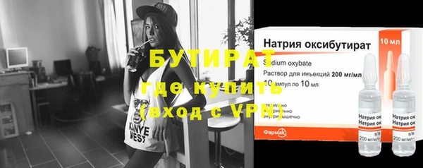экстази Бронницы