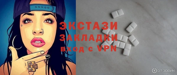 синтетический гашиш Богданович