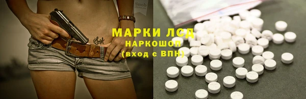 экстази Бронницы