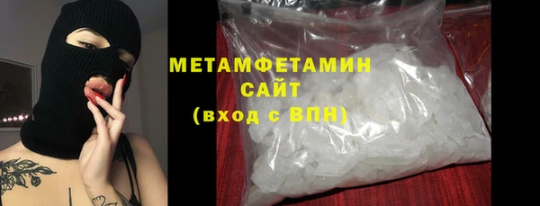 тгк Бородино
