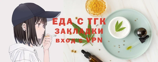 синтетический гашиш Богданович
