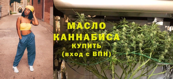 экстази Бронницы
