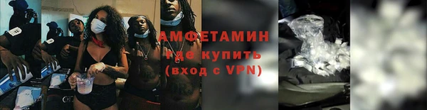 MESCALINE Бугульма