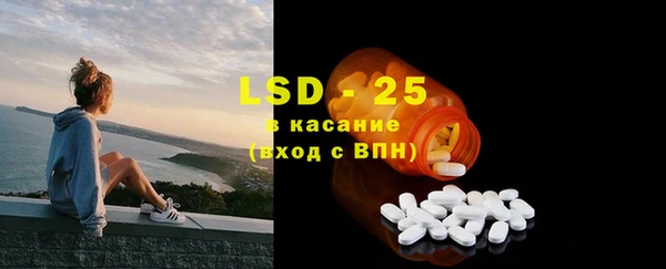 синтетический гашиш Богданович