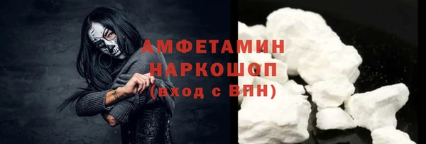 кокаин колумбия Богородск
