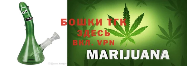 соль курить ск Богородицк