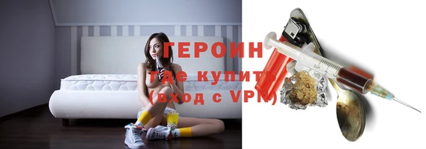 соль курить ск Богородицк