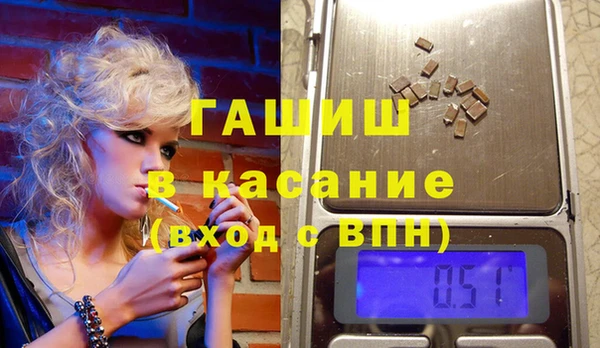 MESCALINE Бугульма