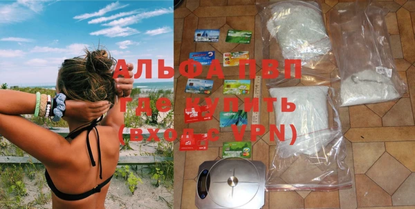 синтетический гашиш Богданович