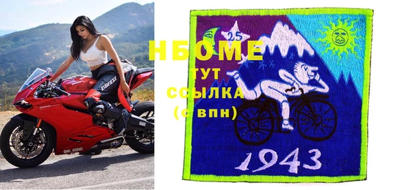 кокаин колумбия Богородск