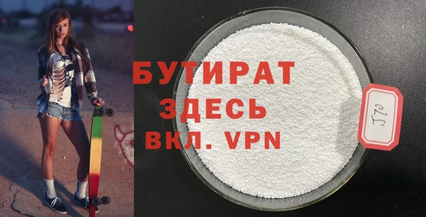 соль курить ск Богородицк