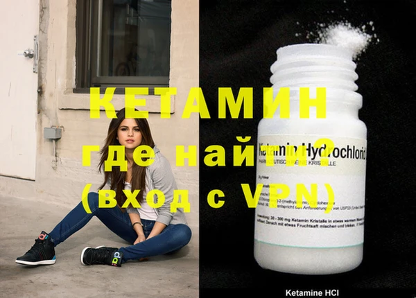 синтетический гашиш Богданович