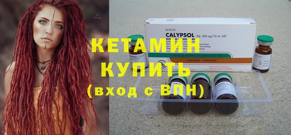 MESCALINE Бугульма