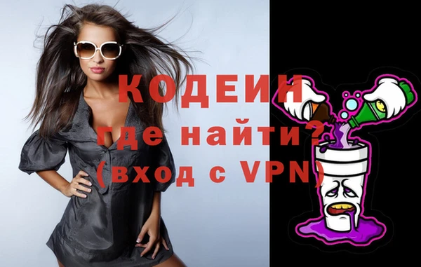 MESCALINE Бугульма