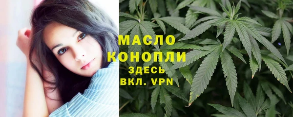 синтетический гашиш Богданович