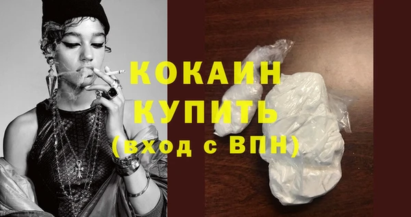 кокаин колумбия Богородск