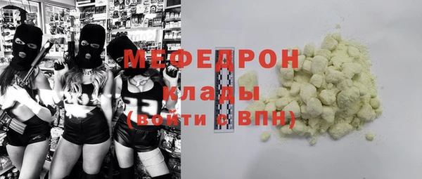 соль курить ск Богородицк
