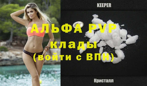 экстази Бронницы