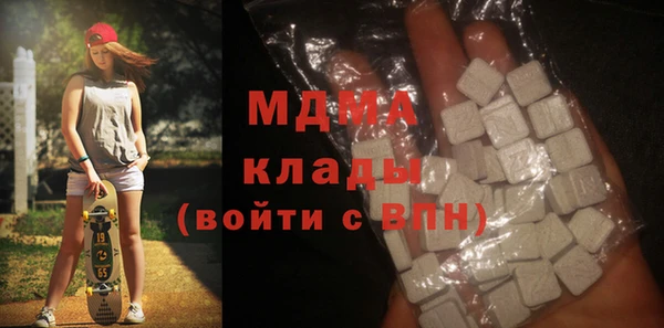экстази Бронницы