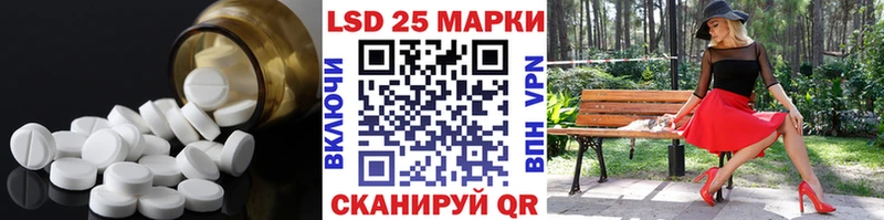 LSD-25 экстази кислота  Купить где  Алейск 