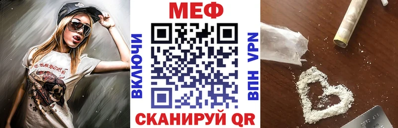 Купить  Алейск  МЕФ mephedrone 