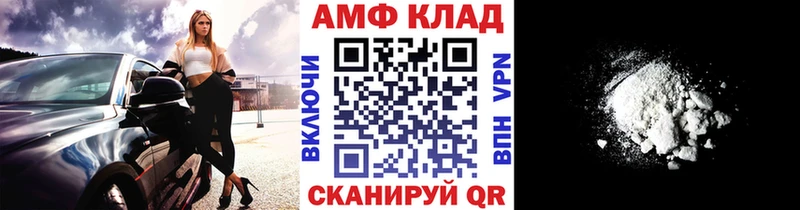 МЕТАМФЕТАМИН витя  Купить закладки  Алейск 