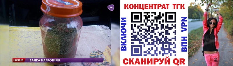 Купить  Алейск  Дистиллят ТГК гашишное масло 