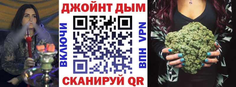 Купить Алейск Каннабис LSD WEED